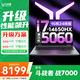 聯(lián)想拯救者Y9000P 2025等補貼20%電競游戲筆記本電腦滿(mǎn)血RTX5060/5070獨顯 大學(xué)生設計編程剪輯全能本 來(lái)酷戰7000｜5060獨顯 i7-14650HX 升級｜16G內存 1TB固