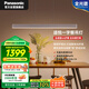 松下（Panasonic）護(hù)眼餐吊燈接入米家app餐廳長(zhǎng)條線型48瓦現(xiàn)代簡(jiǎn)約燈具三色可調(diào)