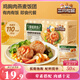 三只松鼠雞胸肉燕麥飯團(tuán)80g16袋 即食早餐健身代餐速食低脂飽腹1280g