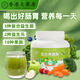 西知堂每日果蔬粉500g羽衣甘藍(lán)粉蔬菜粉膳食纖維輕食代餐果汁粉甜菜根粉