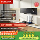 方太吸油煙機灶具側吸變頻煙灶套裝24巡航風(fēng)量5.2kW*猛火灶02-JCD10TA+02-TH27B天然氣【套裝商品】