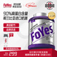 FoYes精準分離乳清蛋白粉90%高蛋白低乳糖不耐男女健身1.65磅原味