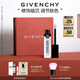 紀(jì)梵希（Givenchy）明星修顏蜜天空藍(lán)11ml修飾暗黃 生日禮物 送女生 化妝品
