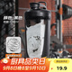 貝瑟斯搖搖杯運(yùn)動健身水杯蛋白粉攪拌杯奶昔杯子代餐杯瑤瑤杯680ML黑色