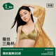 松山棉店【商場(chǎng)同款】小珍珠內衣無(wú)鋼圈文胸舒適性感高級三角杯內衣 金黃 L