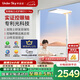 UNDERSKY天空見【國家補貼】全光譜護眼燈大路燈落地燈控眼軸立式護眼燈 C1Pro