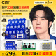 C咖【王一博同款】美白小罐膜*15罐補水保濕淡斑提亮膚色睡眠面膜
