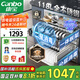 康寶（Canbo）118L三層不銹鋼磐石消毒柜嵌入式家用大容量高溫板架巨量分層消毒碗柜【國家補貼】XDZ110-EN321