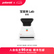 寶麗來（Polaroid）【七夕禮物】Lab影塔打印機 手機照片復古膠片沖洗機 送男女友情人節(jié)生日禮物 白色【現(xiàn)貨速發(fā)】 暢玩套餐：影塔+i-Type白框*2
