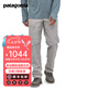 巴塔哥尼亞（Patagonia）男士速干透氣飛釣長褲舒適戶外休閑褲子Sandy Cay 82092 SGRY L
