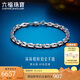 六福珠寶鉑金手鏈環(huán)環(huán)相扣素鏈鉑950情侶禮物 計(jì)價(jià)F63P0036DS 約12.18克