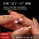 兩世歡淡水珍珠耳釘女S999純銀耳環(huán)高級感氣質(zhì)大氣彎鉤饅頭耳飾養耳防掉 4mm白色珍珠彎鉤一對【999足銀】