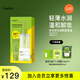 碧菲音（BE PLAIN）韓國綠豆卸妝油溫和卸妝乳限量套盒(卸妝油200ml+洗面奶20ml)