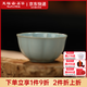 天福茗茶汝窯茶杯主人杯陶瓷冰裂紋品茗杯家用小茶杯開(kāi)片可養 汝窯花瓣杯70ml