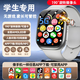 自在學(xué)【微信全功能】Ai智能兒童電話手表5G4G卡全網(wǎng)通插卡定位男女孩青少年小學(xué)初高中生手表學(xué)習(xí)手表 【頂配銀】256+配置升級+任意下載NFC