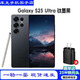 三星2025年新款Galaxy S25 Ultra SM-S9380  全網(wǎng)通5G AI智能新款手機 S25ultra鈦墨黑 12+512GB港版【11月生產(chǎn)】