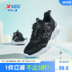 特步（XTEP）兒童輕軟跑鞋高彈緩震網(wǎng)孔運(yùn)動(dòng)鞋 黑/新白色 37