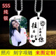 s999純銀照片定制項(xiàng)鏈激光刻字吊墜銀牌情侶禮物吊牌七夕禮物diy 純銀定制軍牌【10克】+黑繩