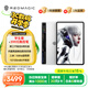 努比亞紅魔電競平板Pro 國家補(bǔ)貼15% 驍龍8Gen3領(lǐng)先版2.8K 144Hz 10100mAh 120W 12G+256G銀翼 游戲平板電腦
