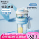 物生物（RELEA）玻璃杯大容量水杯咖啡杯男女茶水分離泡茶杯學生吸管杯子生日禮物