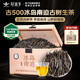 新益號茶葉普洱茶生茶 古500冰島南迫春茶古樹(shù)茶生普洱散茶禮盒裝500g