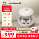 聲闊（SoundCore）【國家補貼】Sleep A20睡眠耳機無(wú)線(xiàn)藍牙隱形入耳式睡覺(jué)不壓耳降噪隔音耳塞助眠適用蘋(píng)果華為小米