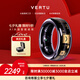 VERTU【新品七夕禮物】威圖緯圖AI水晶智能戒指男女無創(chuàng)血糖血氧測心率睡眠監(jiān)測適配apple蘋果三星華為 緯業(yè)宏圖-紫水晶 10號（內(nèi)徑19.9mm）