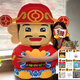 博納思2025新款兼容樂(lè )高財神爺解壓積木玩具擺件開(kāi)業(yè)送禮3d立體拼圖禮物 68厘米財神送元寶+9 送工具錘
