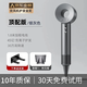 小米寶寶系列無(wú)葉高速吹風(fēng)機【國家3C認證丨45億負離子護發(fā)】家用電風(fēng)吹靜音速干大功率護發(fā)不傷發(fā)恒溫禮物 灰色【45億水潤負離子】單風(fēng)嘴-滋養護發(fā) 【2025新款】頂配版本1.8米線(xiàn)長(cháng)禮盒裝