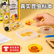 Aseblarm兒童昆蟲(chóng)標本制作工具琥珀DIY材料科學(xué)實(shí)驗套裝兒童手工制作工具 【DIY琥珀昆蟲(chóng)標本小套裝】【隨機昆蟲(chóng)】