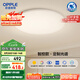 歐普（OPPLE）全光譜護眼吸頂燈臥室燈智能LED照明燈具簡約現(xiàn)代快裝圓形包安裝