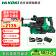 高壹工機（HiKOKI）原日立DH1826DA5.0Ah充電式大功率快換電錘無(wú)刷電鎬集塵兩電一充