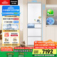 松下（Panasonic）【國(guó)家補(bǔ)貼20%】小冰糕日系多門冰箱法式小戶型410家用超薄風(fēng)冷無霜自動(dòng)制冰一級(jí)能效NR-JE41PXA-W