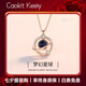 Caokit Keeiy輕奢夢幻星球項鏈女高質(zhì)感時尚珠寶飾品情人節(jié)生日禮物送女友老婆 星球項鏈