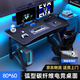 全品屋電腦桌臺式電競桌子游戲雙人辦公桌書(shū)桌工作臺家用臥室長(cháng)條桌椅