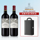 拉菲 凱薩天堂/凱撒古堡干紅葡萄酒750ml 2019年750ML*2瓶