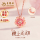 老鳳祥輕奢S925銀項鏈女桃花經(jīng)典百搭吊墜首飾教師節生日禮物送女老師 一款兩戴*項鏈*本地倉/就近發(fā)貨