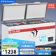 榮事達(dá)（Royalstar）458升冰柜商用大容量 臥式單溫保鮮冰箱 大冰柜商用全冷凍 一級能效 BD/BC-458D
