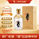 董酒 時(shí)光刻度 2018年戊戌狗年 董香型白酒54度 500ml 單瓶裝 陳年老酒 宴請送禮