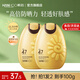 韓后（Hanhoo） 防曬霜 美白保濕防曬露SPF47+ PA+++50g隔離霜防曬乳清爽太陽蛋 【兩支更劃算】美白防曬50g*2