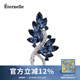 Eternelle法國永恒奧地利水晶胸針氣質(zhì)高檔歐美風(fēng)胸花毛衣鏈吊墜生日禮物 原版專柜款現(xiàn)貨