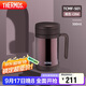 膳魔師（THERMOS）保溫杯子500ml辦公室茶杯帶茶漏男女便攜泡茶水杯TCMF-501 CBW