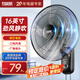 紅雙喜（RED DOUBLE HAPPINESS）壁扇掛壁式電風(fēng)扇餐廳輕音壁掛墻壁搖頭掛式風(fēng)扇節(jié)能宿舍電扇辦公室車間強(qiáng)勁風(fēng)ZM 16英寸五葉機(jī)械款【銅芯電機(jī)】