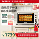柏翠（petrus） 電烤箱風(fēng)爐平爐一體家用商用多功能80升大容量燒烤全自動(dòng)發(fā)酵烘干機(jī) 廚電 K85Pro/6880節(jié)日禮物 簡(jiǎn)米白 80L （ 下單前咨詢(xún)送驚喜贈(zèng)品 ）