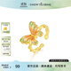 周大生（CHOW TAI SENG）蝶影闌珊銀毛衣鏈多巴胺漸變琺瑯珍珠項鏈生日禮物送女生 戒指