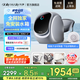 daily neaty內(nèi)衣洗衣機(jī) 洗烘一體 內(nèi)褲洗衣機(jī) 內(nèi)衣褲洗衣機(jī)迷你洗衣機(jī)洗內(nèi)褲?rùn)C(jī)滾筒 懶人免安裝 水箱版2代 