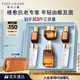 雅詩蘭黛小棕瓶護膚品套裝(棕瓶50ml+棕眼15ml)化妝品禮盒生日禮物