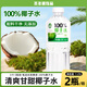 薈多滋【無(wú)添加】純椰子水100%純果汁1.25L大瓶天然椰青水含電解質(zhì)孕婦 整箱：【2大瓶】超值裝