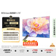 華為Vision智慧屏 5 75英寸 鴻蒙AI搜片 Super MiniLED鴻鵠畫質(zhì)國家補(bǔ)貼Pura 80投屏平板電視機(jī)