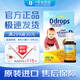 Ddrops滴卓思新生兒d3VD3嬰幼兒維生素鈣DD小滴瓶 400iu 2.5ml【含稅】